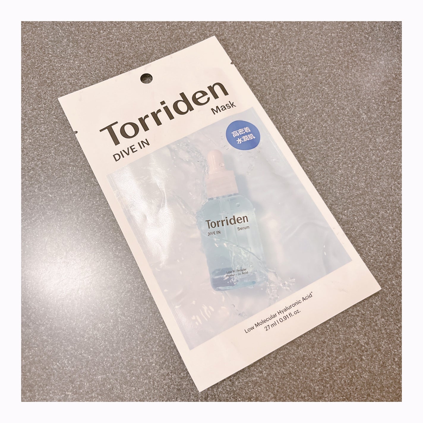 トリデン ダイブインマスクパック/Torriden/シートマスク・パックを使ったクチコミ(1枚目)