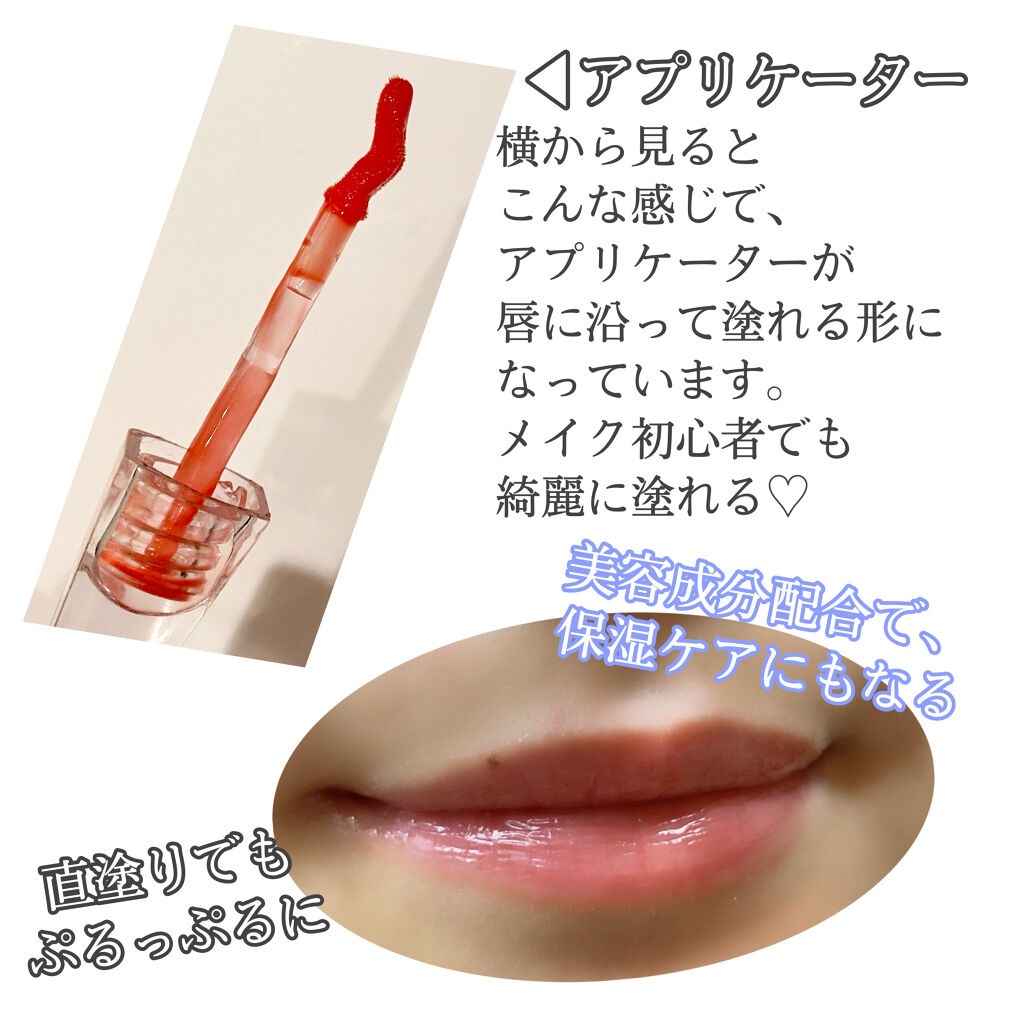 38°C / 99°F リップトリートメント (リップ美容液)/UZU BY FLOWFUSHI/リップケアを使ったクチコミ（2枚目）