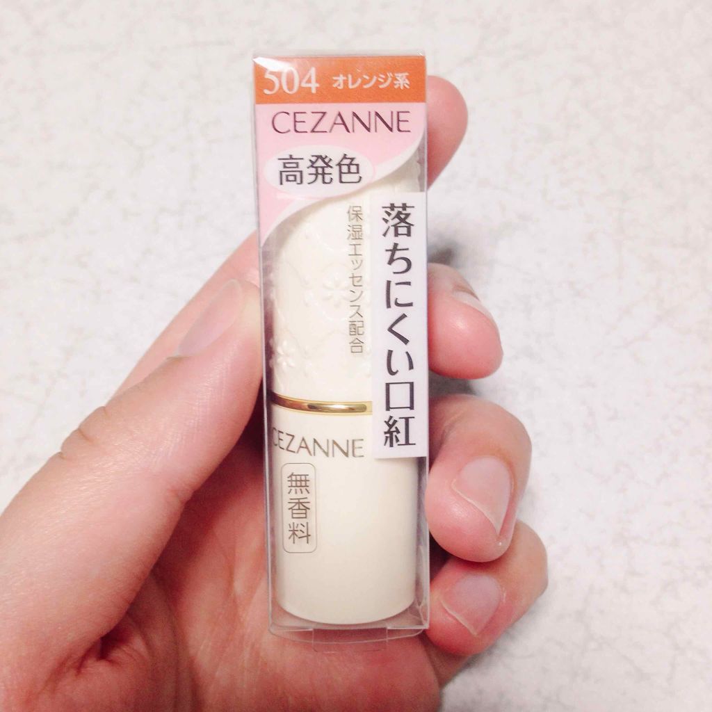 ラスティング リップカラーN/CEZANNE/口紅を使ったクチコミ(1枚目)