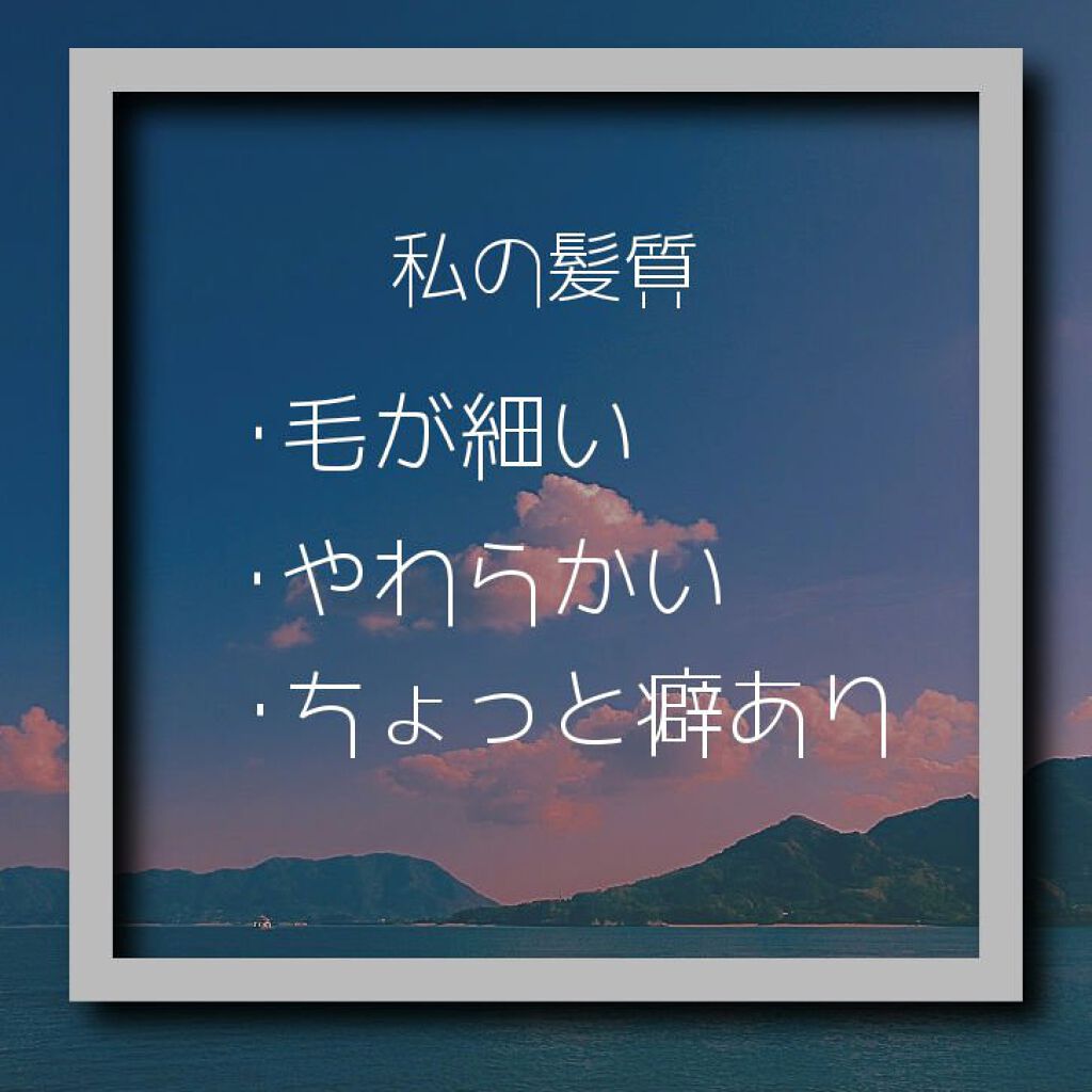ヘアーオイル【スムース&シャイニー】/ellips/ヘアオイルを使ったクチコミ(5枚目)