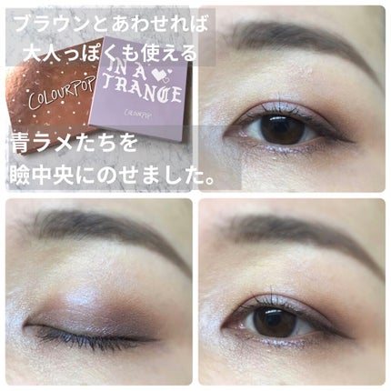 In A Trance/ColourPop/アイシャドウパレットを使ったクチコミ(9枚目)