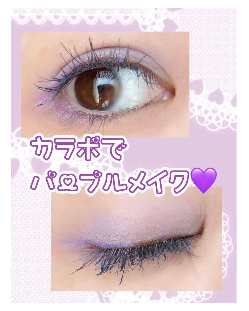 EVラスティング ジェル ライナー/MAYBELLINE NEW YORK/ジェルアイライナーを使ったクチコミ(1枚目)