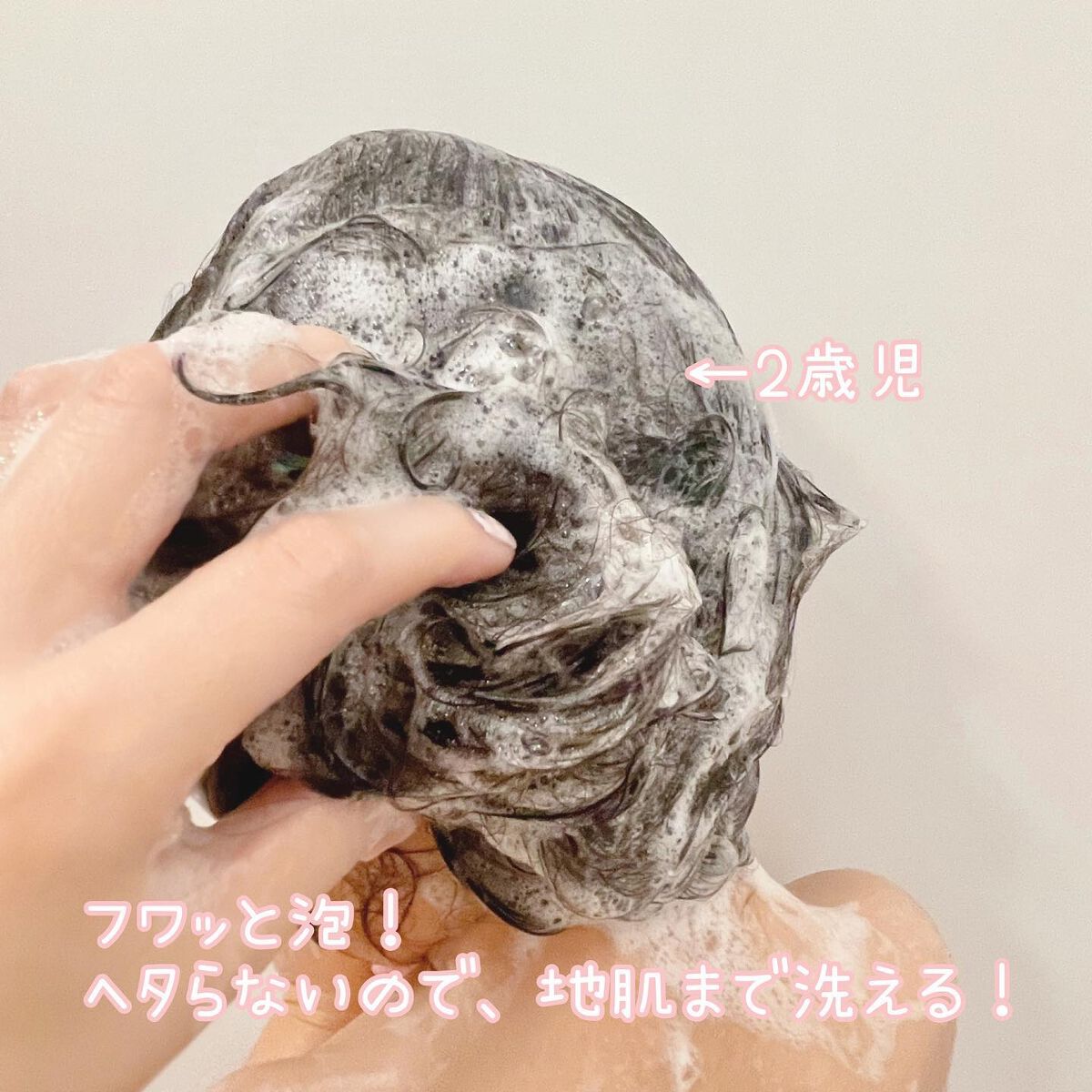 泡で出てくるシャンプーキッズ からまりやすい髪用/メリット/市販シャンプーを使ったクチコミ(5枚目)