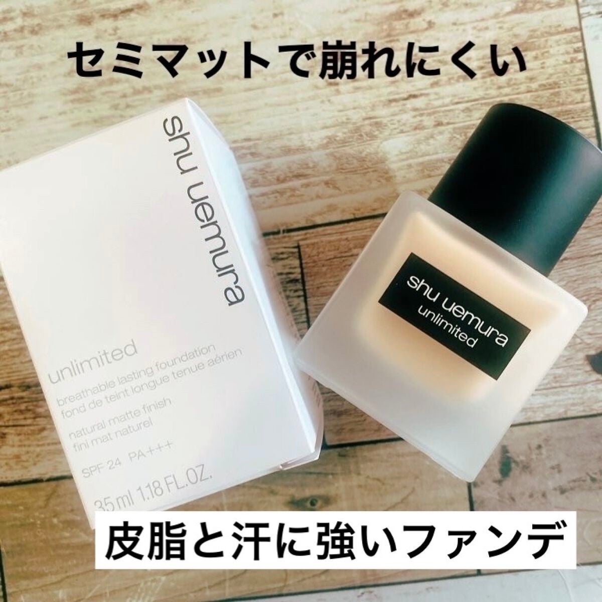 ïŒæ§ïŒã¢ã³ãªãããã ã©ã¹ãã£ã³ã° ãã«ã€ã/shu uemura/ãªããããã¡ã³ããŒã·ã§ã³ã䜿ã£ãã¯ãã³ãïŒ1æç®ïŒ