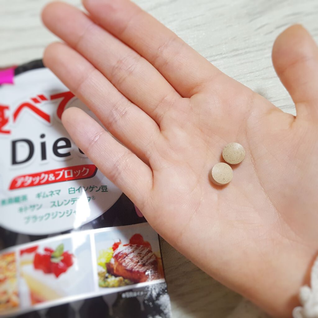 食べてもDiet/井藤漢方製薬/ボディサプリメントを使ったクチコミ(2枚目)