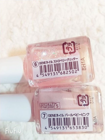 gene TOKYO ネイル/DAISO/マニキュアを使ったクチコミ(7枚目)