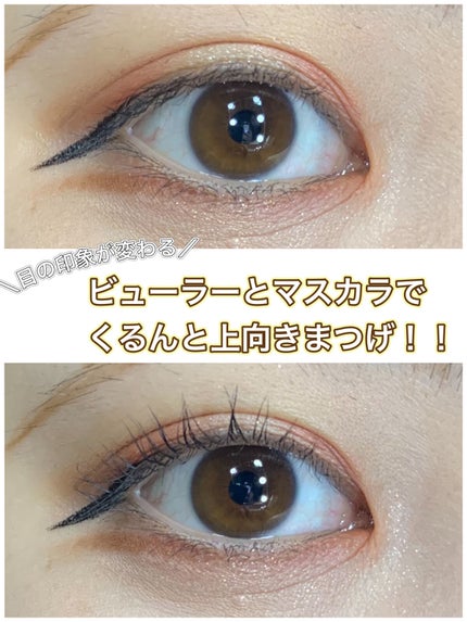 スカイハイ/MAYBELLINE NEW YORK/マスカラを使ったクチコミ(1枚目)