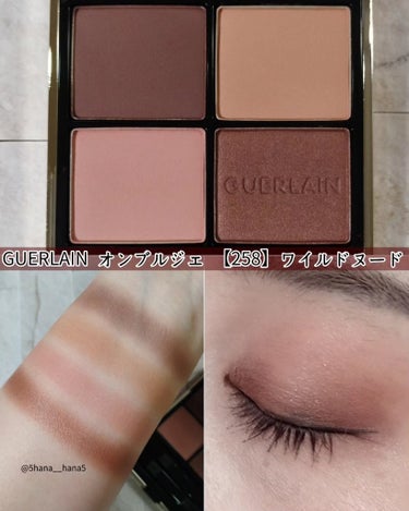 オンブル ジェ 258 ワイルド ヌード/GUERLAIN/アイシャドウパレットを使ったクチコミ（2枚目）