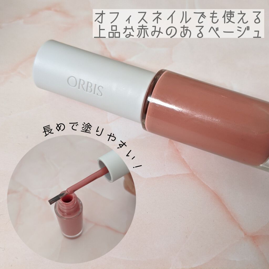 ネイルカラー/オルビス/マニキュアを使ったクチコミ(2枚目)