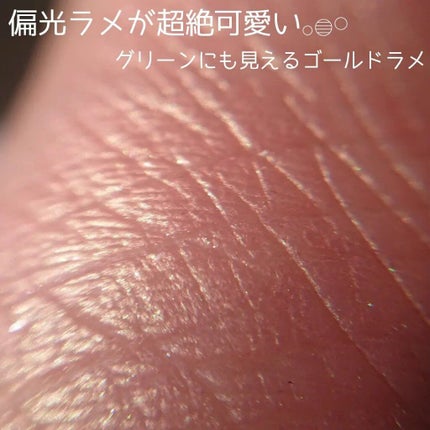 フーミー シングルアイシャドウ/WHOMEE/単色アイシャドウを使ったクチコミ(7枚目)