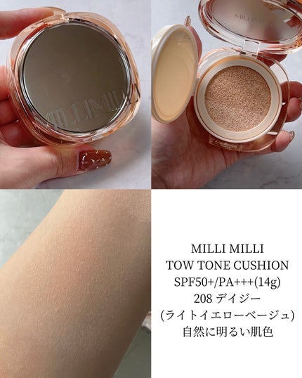 ツートンクッション/MILLIMILLI/クッションファンデーションを使ったクチコミ(3枚目)