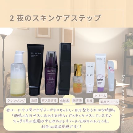 VC100エッセンスローション EX/ドクターシーラボⓇ/化粧水を使ったクチコミ(5枚目)