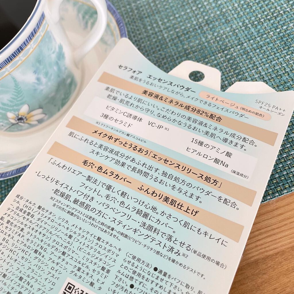 エッセンスパウダー		/セラフォア/プレストパウダーを使ったクチコミ（3枚目）