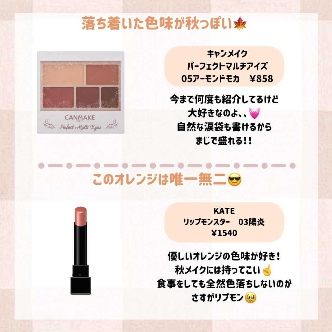 ステイオンバームルージュ/キャンメイク/口紅を使ったクチコミ（2枚目）