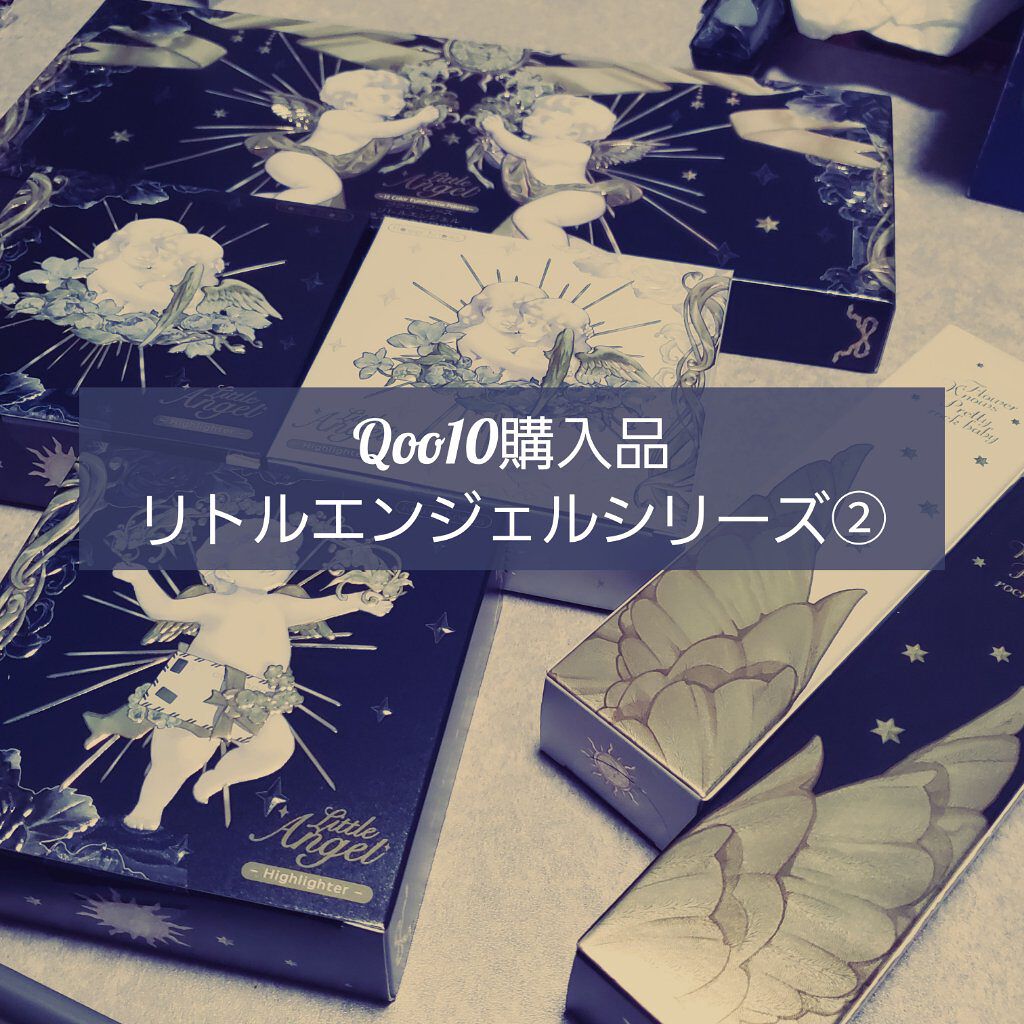 リトルエンジェル12色アイシャドウパレット/FlowerKnows/アイシャドウパレットを使ったクチコミ(1枚目)