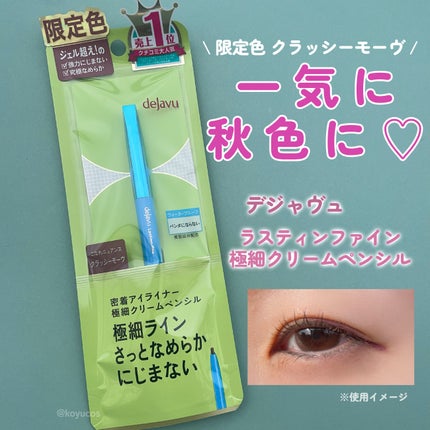 ãå¯çã¢ã€ã©ã€ããŒã極现ã¯ãªãŒã ãã³ã·ã«/ããžã£ãŽã¥/ãã³ã·ã«ã¢ã€ã©ã€ããŒã䜿ã£ãã¯ãã³ãïŒ1æç®ïŒ