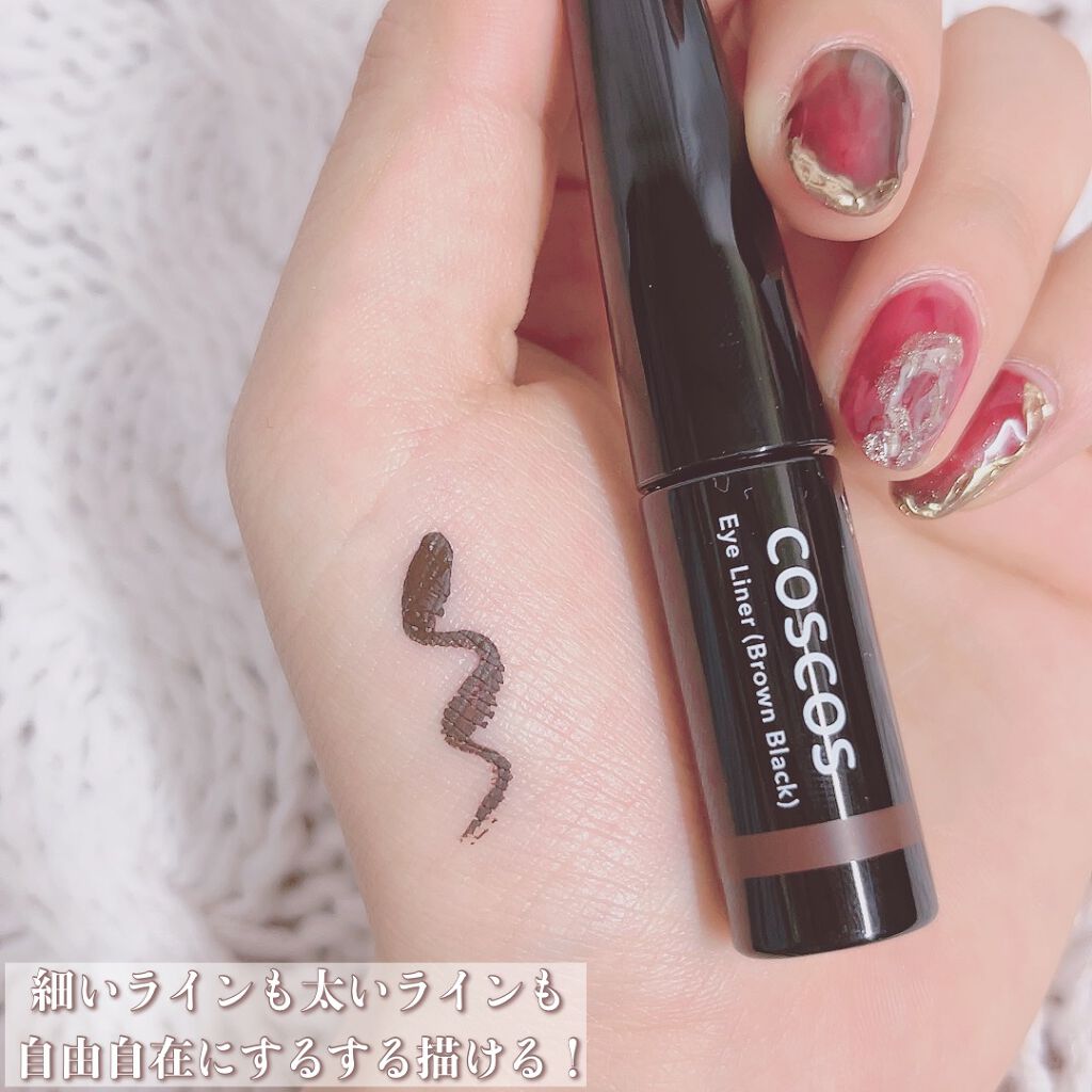 ロングラスティングアイライナー ブラウンブラック/COSCOS/リキッドアイライナーを使ったクチコミ（3枚目）