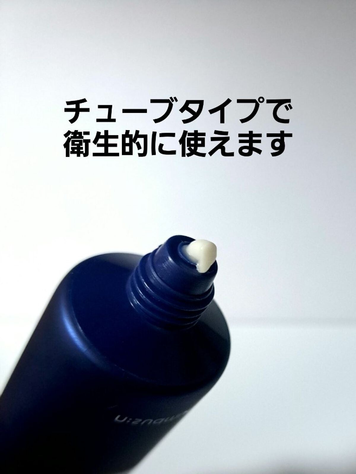 5番 22種マルチビタミンクリーム/numbuzin/フェイスクリームを使ったクチコミ(2枚目)