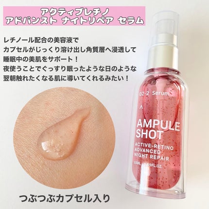 モイスチャーライジング コンセントレートグロウ セラム/AMPULE SHOT/美容液を使ったクチコミ(3枚目)