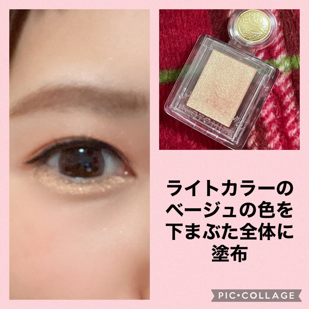 シャドーカスタマイズ/MAJOLICA MAJORCA/単色アイシャドウを使ったクチコミ(4枚目)