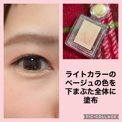 シャドーカスタマイズ/MAJOLICA MAJORCA/単色アイシャドウを使ったクチコミ(4枚目)