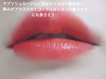 ラプソリュ ルージュ/LANCOME/口紅を使ったクチコミ(3枚目)