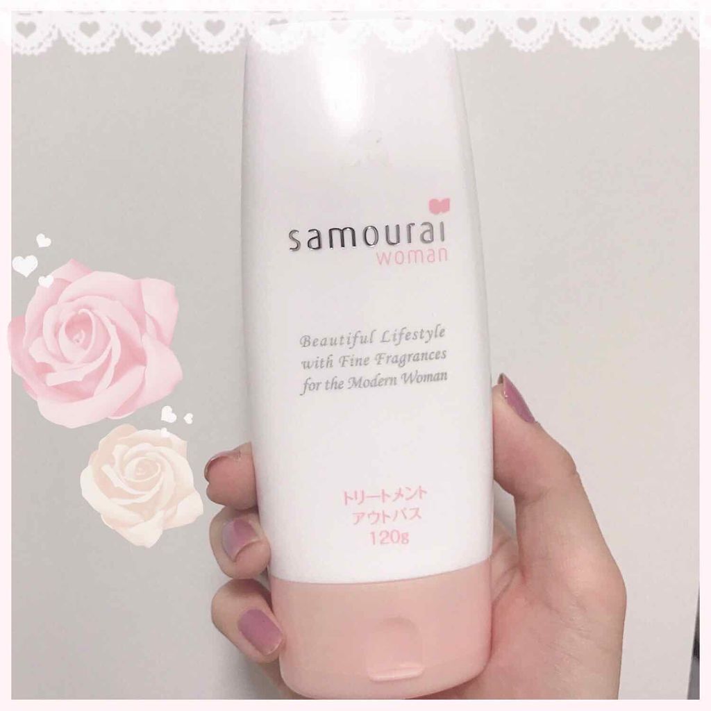サムライウーマン トリートメントアウトバス/サムライウーマン/アウトバストリートメントを使ったクチコミ（1枚目）