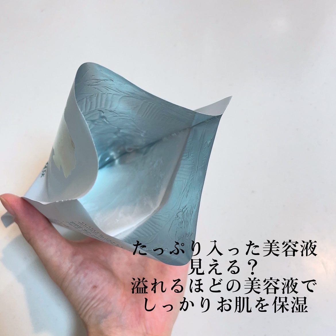 ホワイト ゼリー マッシュルーム エラトックス マスク/BYLIMU/シートマスク・パックを使ったクチコミ（3枚目）