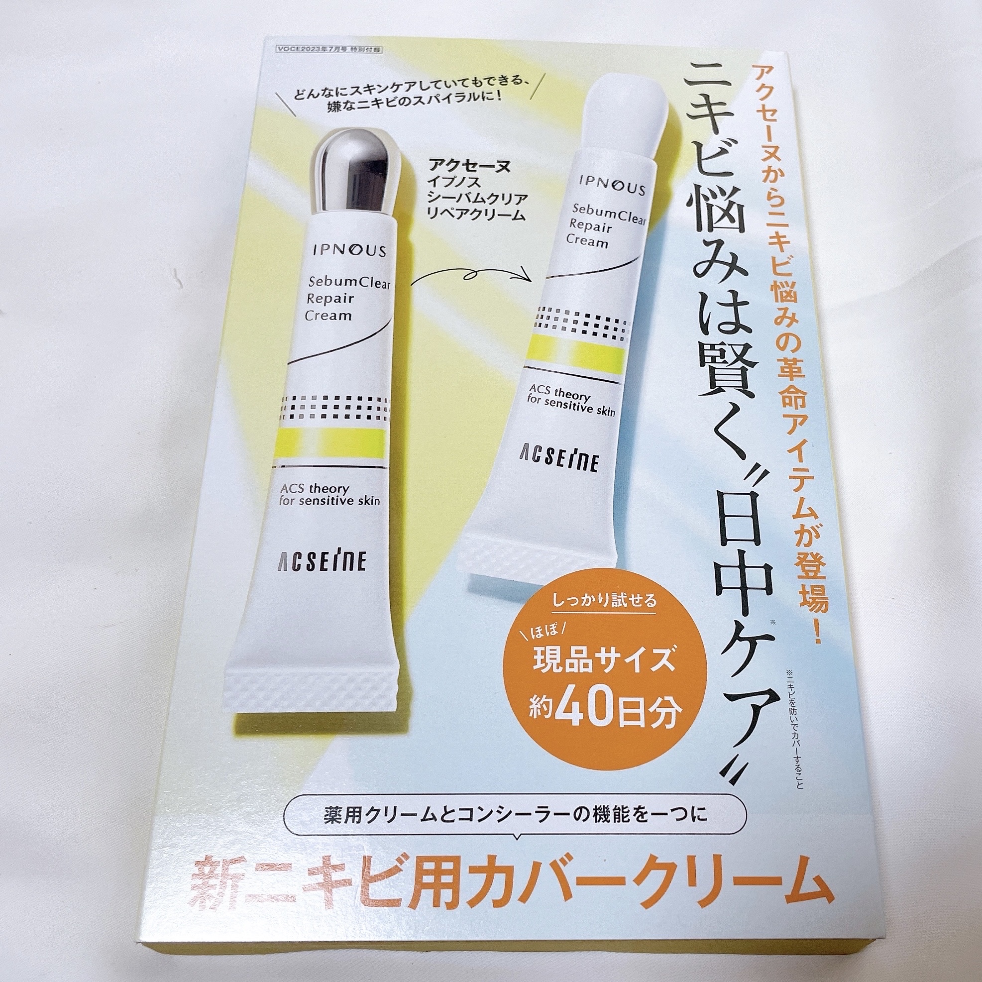 KAMIKA 洋梨＆フリージアの香り/KAMIKA/サロンシャンプーを使ったクチコミ（2枚目）
