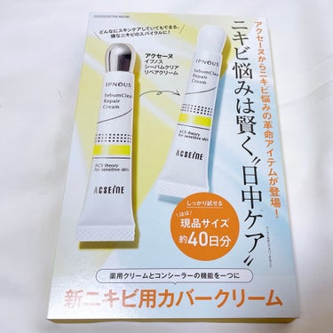 VoCE 2023年7月号 通常版/VoCE (ヴォーチェ)/雑誌を使ったクチコミ（2枚目）