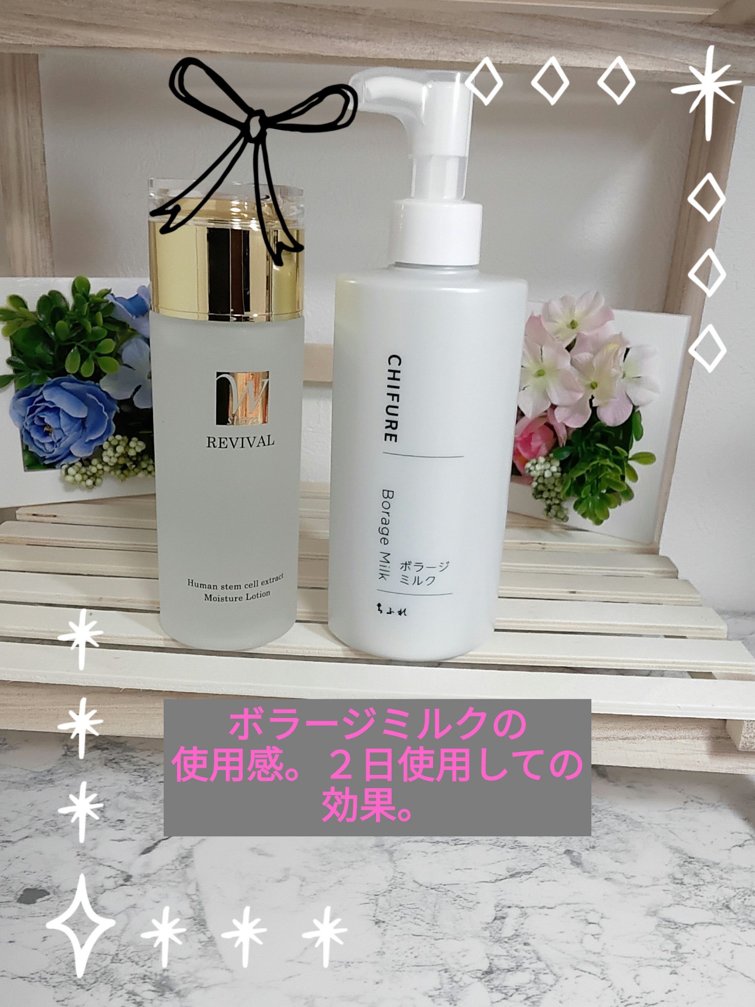 ドレスリフト ナイトクリーム【医薬部外品】/アテニア/フェイスクリームを使ったクチコミ（1枚目）