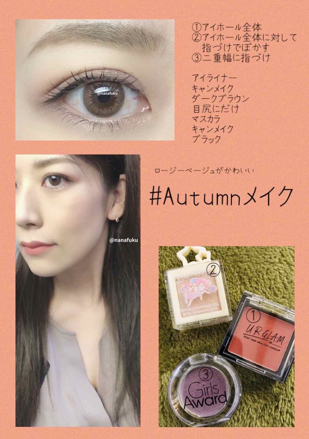 UR GLAM POWDER EYESHADOW/U R GLAM/単色アイシャドウを使ったクチコミ(1枚目)