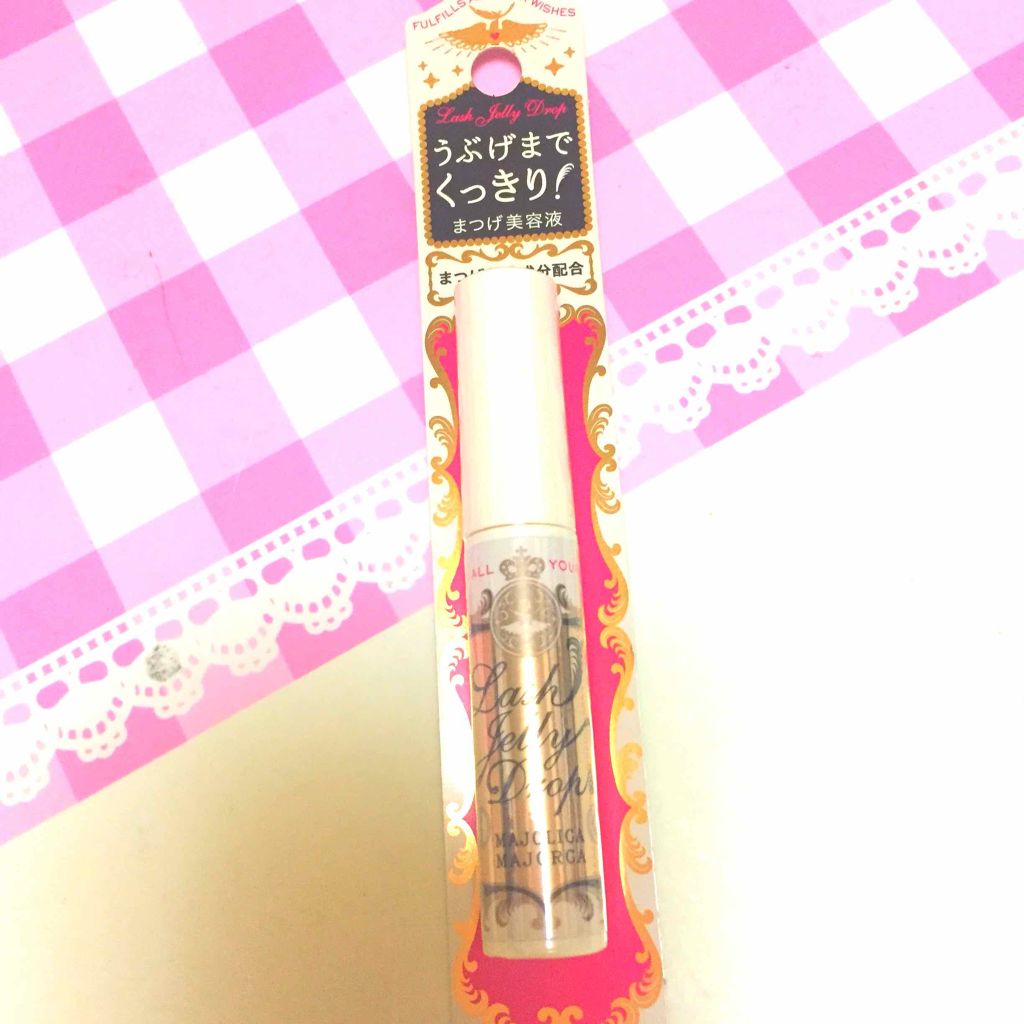 ラッシュジェリードロップ　ＥＸ/MAJOLICA MAJORCA/まつげ美容液を使ったクチコミ（1枚目）