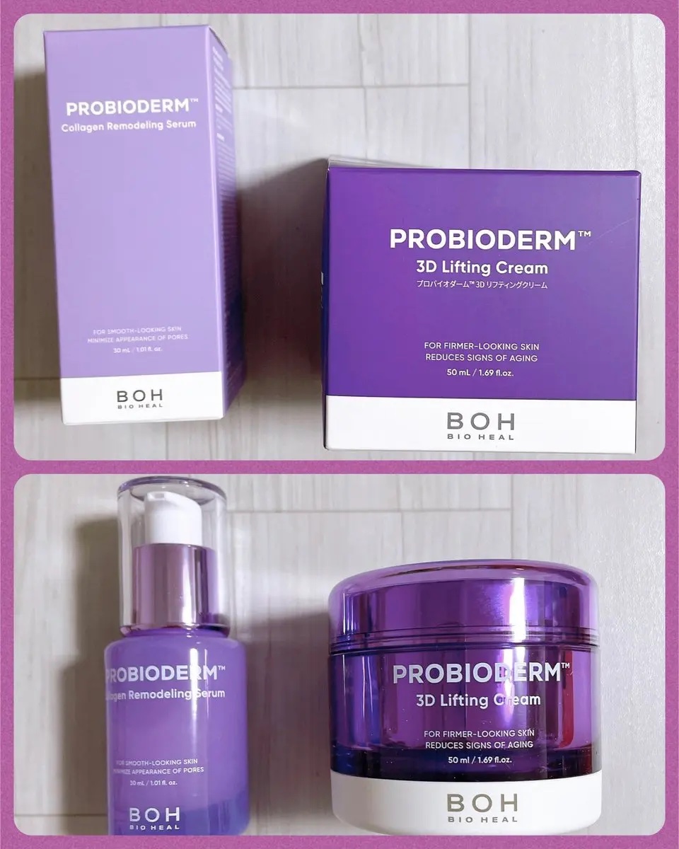 バイオヒールボ プロバイオダーム 3Dリフティングクリーム/BIOHEAL BOH/フェイスクリームを使ったクチコミ（2枚目）