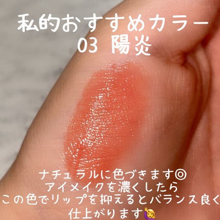 プランプリップケアスクラブ/キャンメイク/リップスクラブを使ったクチコミ(7枚目)