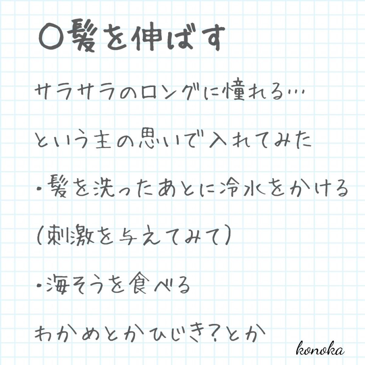 DHC 亜鉛/DHC/健康サプリメントを使ったクチコミ（3枚目）