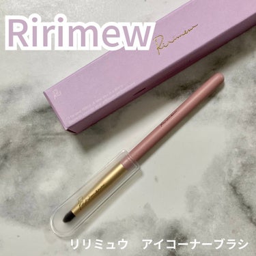 .
Ririmew(リリミュウ)
アイコーナーブラシ

6月21日新発売💕
リリミュウブラシシリーズ全6種類の中きらアイコーナーブラシを使ってみました✨

目尻や涙袋など細かい部分に使いやすく、綺麗にア