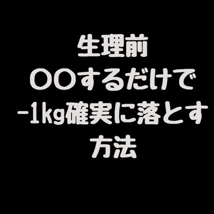 調製豆乳/キッコーマン飲料/豆乳飲料を使ったクチコミ(1枚目)
