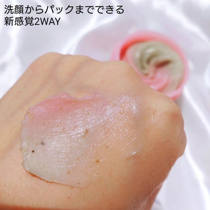 ピンクアロエメレンゲクレンザー/APRILSKIN/その他洗顔料を使ったクチコミ(5枚目)
