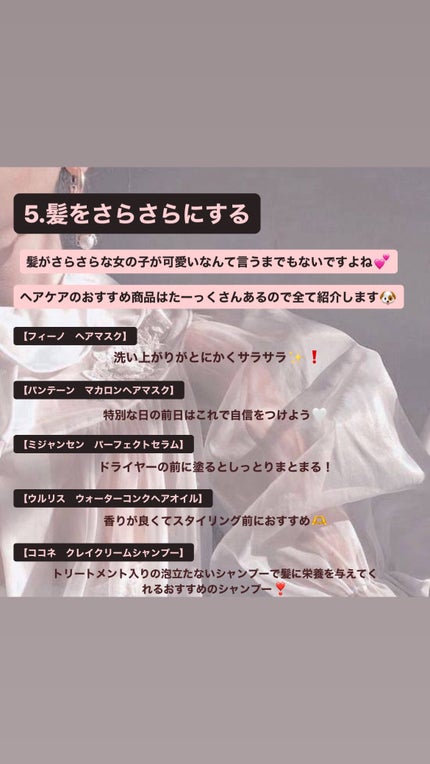 脱色クリーム 敏感肌用/エピラット/ムダ毛ケアを使ったクチコミ(7枚目)