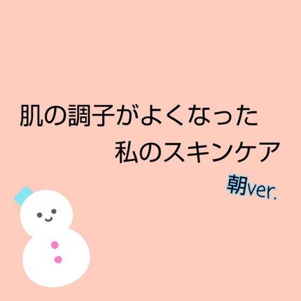 チョコラBBスパークリング/チョコラBB/美容ドリンクを使ったクチコミ(1枚目)