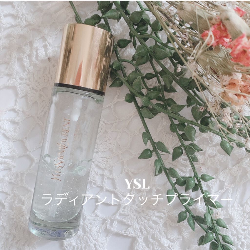 ラディアント タッチ ブラープライマー/YVES SAINT LAURENT BEAUTE/化粧下地を使ったクチコミ（1枚目）