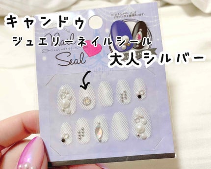 カラフルネイルズ/キャンメイク/マニキュアを使ったクチコミ(3枚目)