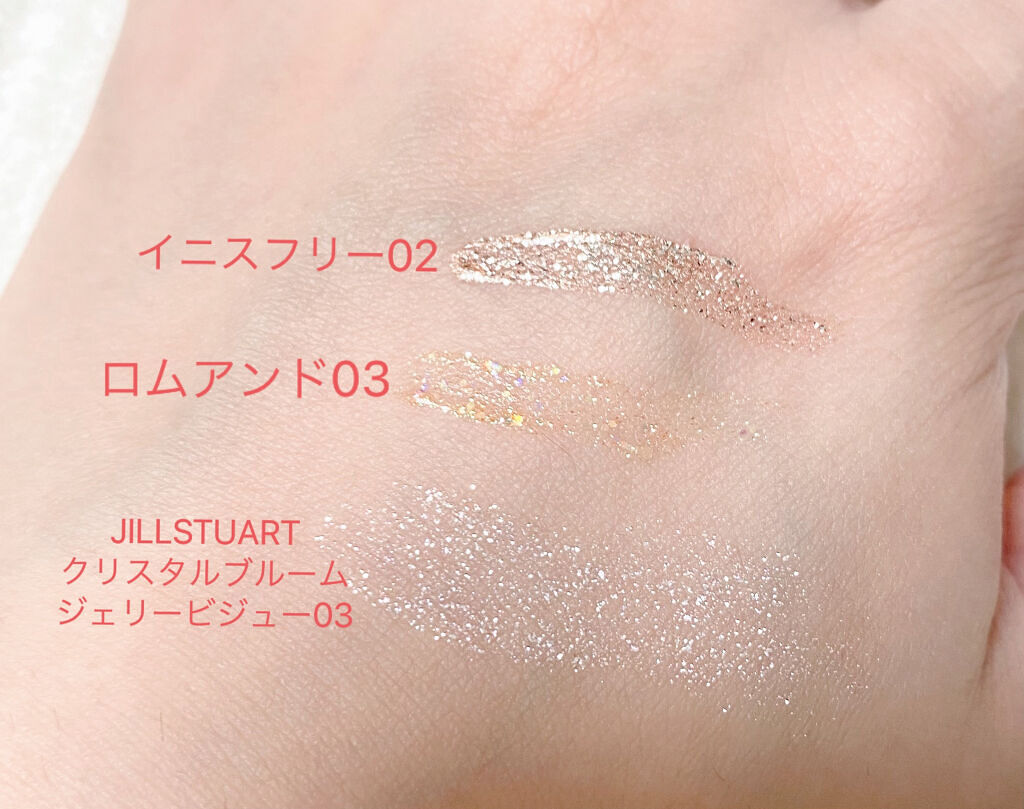 トゥインクル グリッター/innisfree/リキッドアイライナーを使ったクチコミ（2枚目）