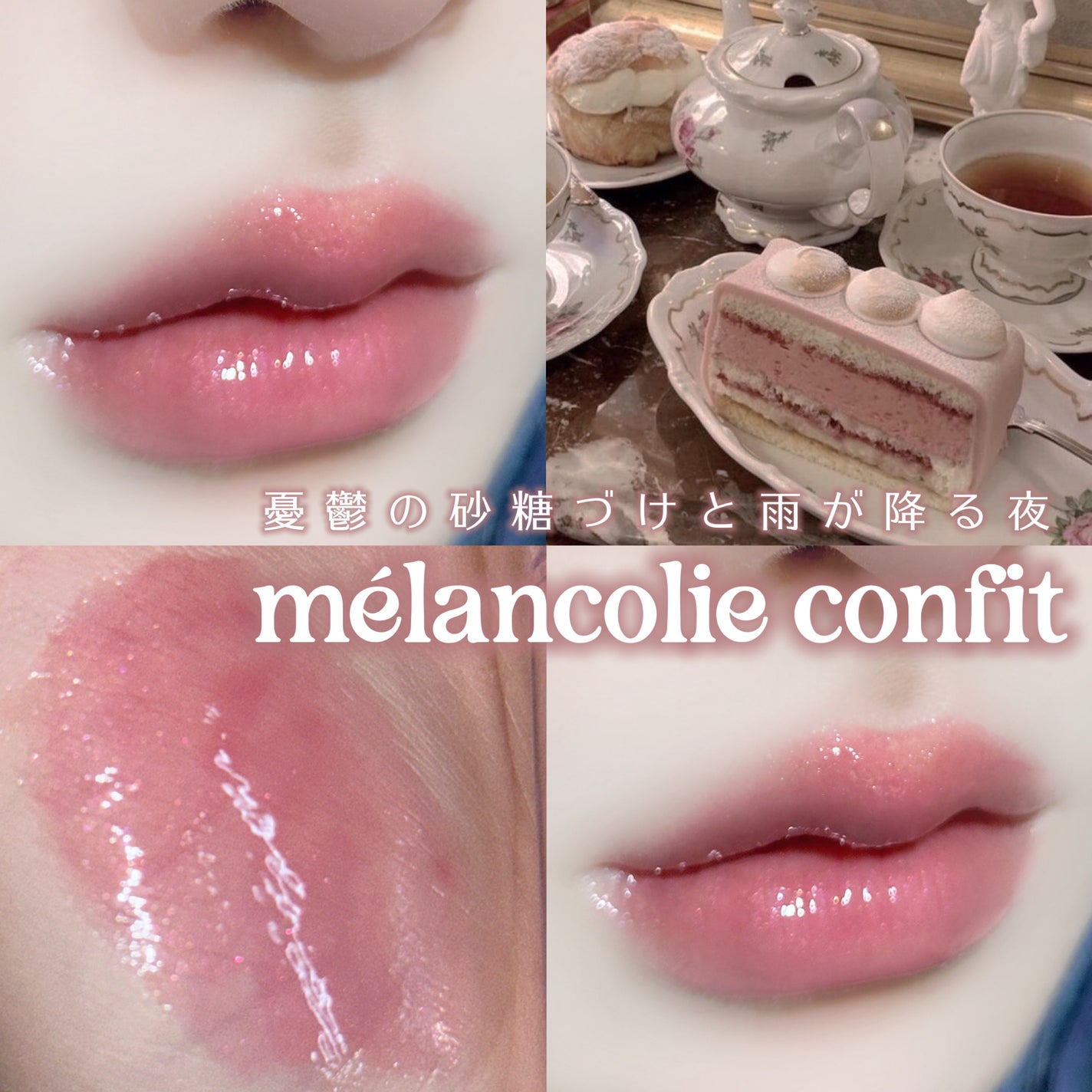 デュイジェルマキシグロス/wakemake/リップグロスを使ったクチコミ(1枚目)