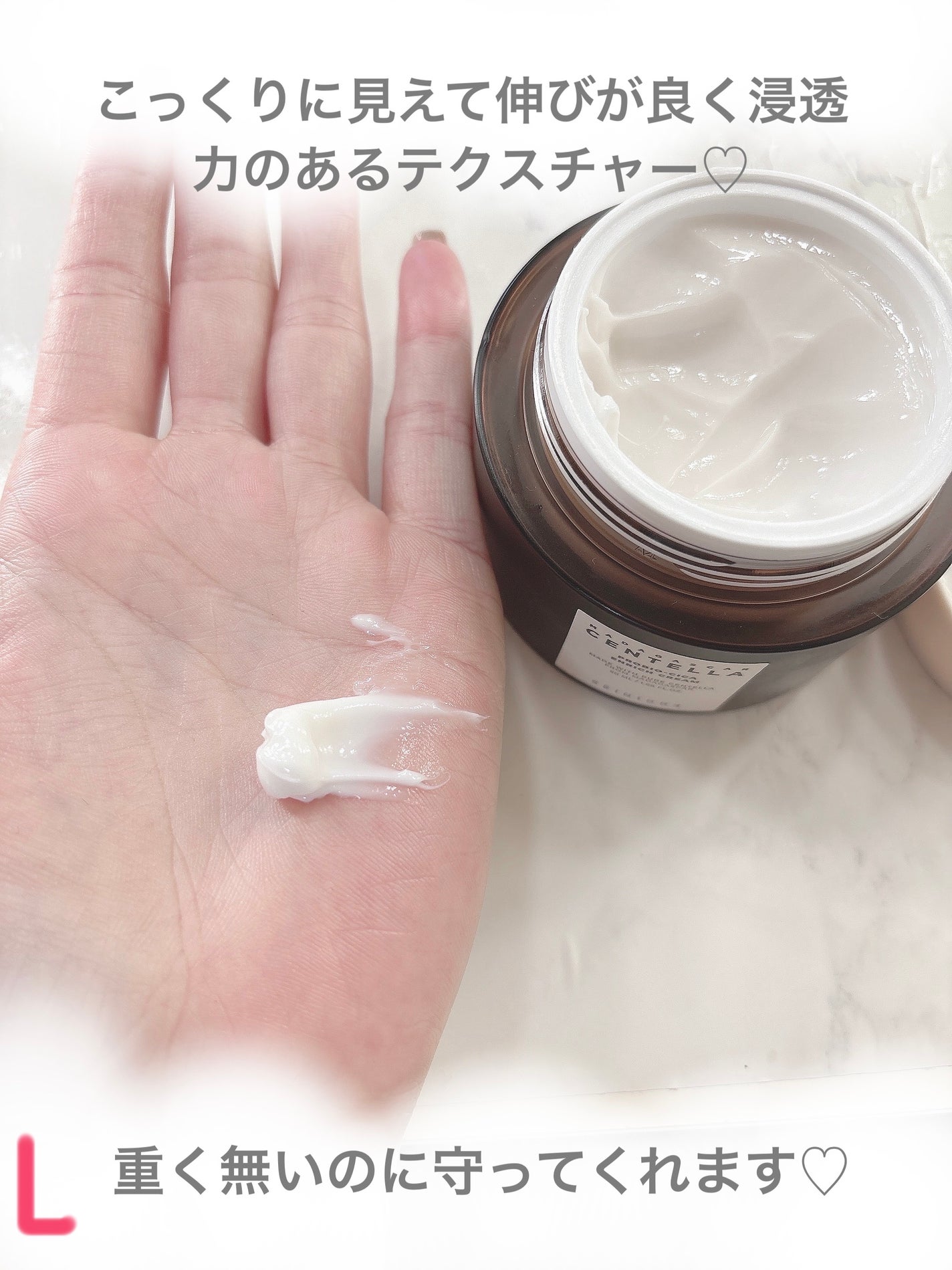 プロバイオシカ エンリッチ クリーム/SKIN1004/フェイスクリームを使ったクチコミ(5枚目)