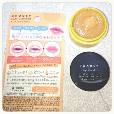 CHOOSY シュガーリップスクラブのクチコミ「CHOOSY✨
シュガーリップスクラブ💋
〈リップマッサージ〉
スイートハニーの香り🍯
.
━.....」（2枚目）