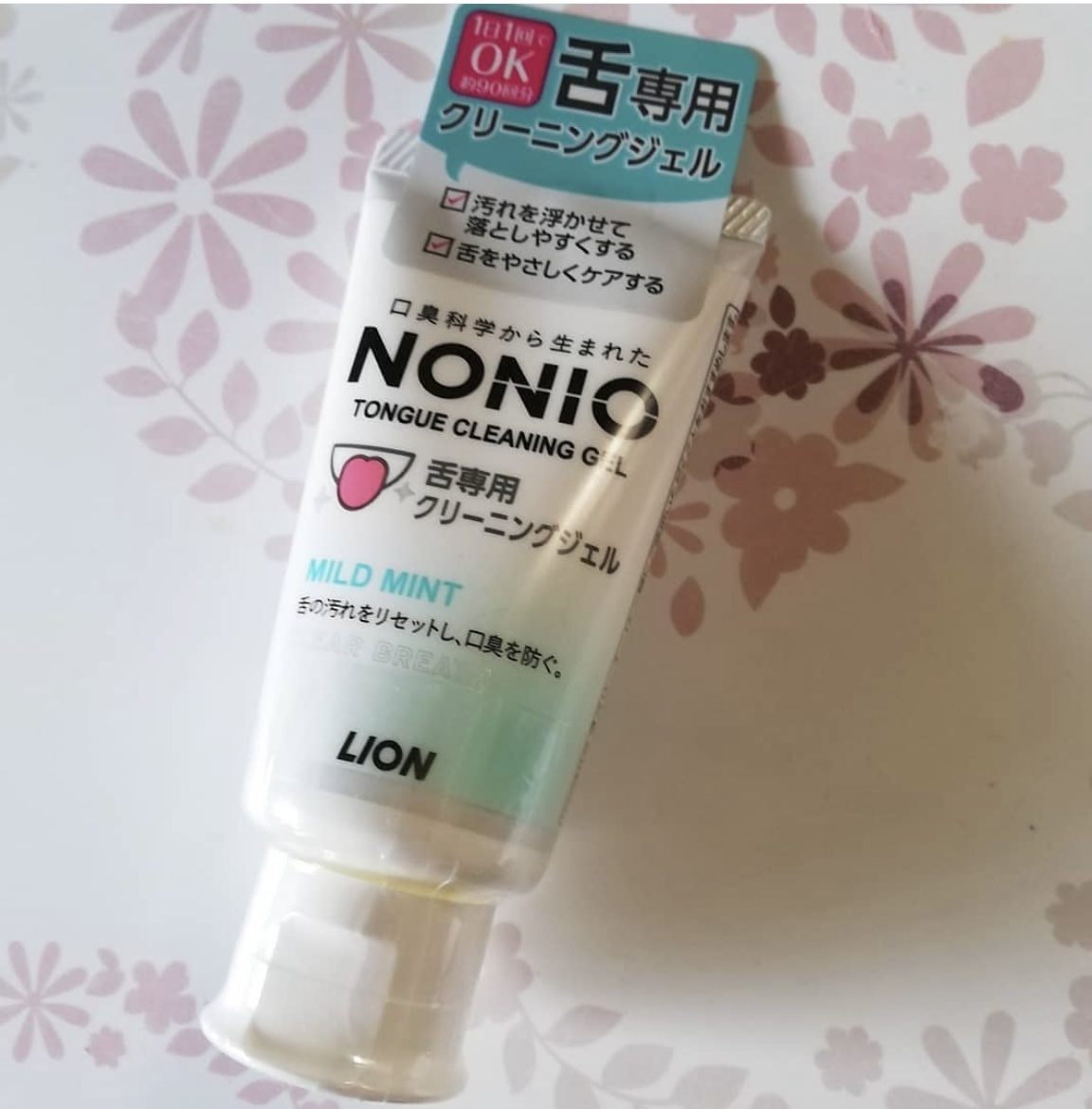 NONIO舌専用クリーニングジェル/NONIO/その他オーラルケアを使ったクチコミ（1枚目）