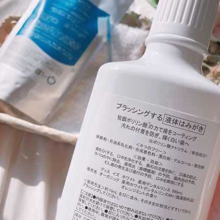 Rie_beauty on LIPS 「THISISWHITE(ディスイズホワイト)@thisiswh..」(5枚目)