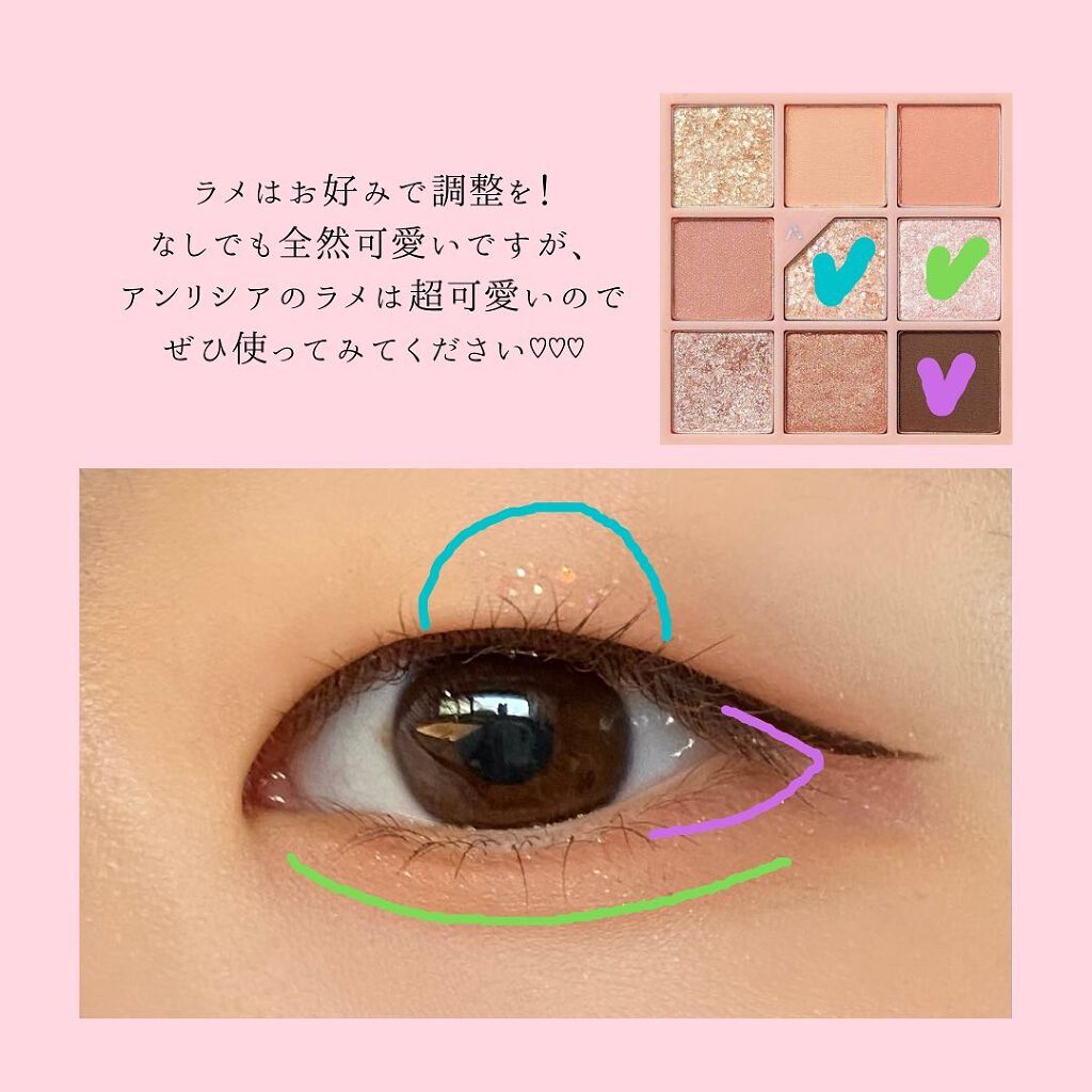 グリッターペディアアイパレット/unleashia/アイシャドウパレットを使ったクチコミ(4枚目)